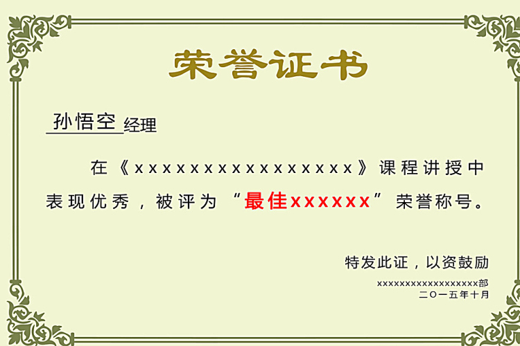 Honor 5