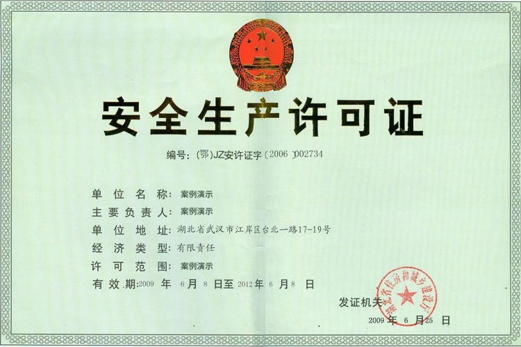 Honor 2